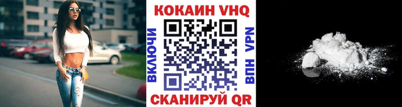 Наркотические вещества Нея Кокаин  Марихуана  Alpha PVP  Гашиш  MEGA ТОР  Меф 