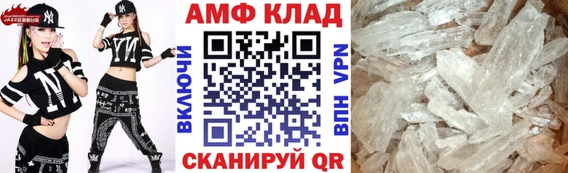 АМФ Розовый  kraken ССЫЛКА  Нея 