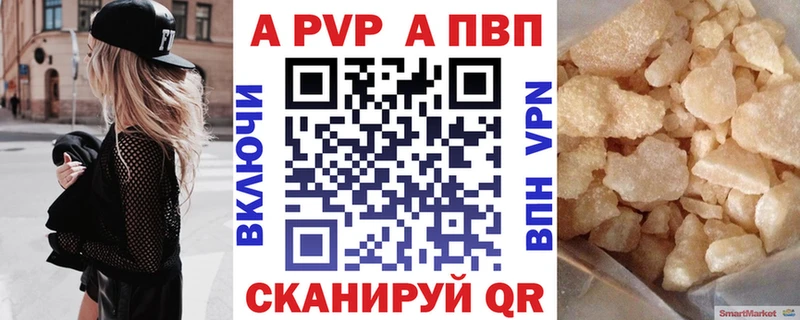 маркетплейс какой сайт  Нея  A-PVP СК 