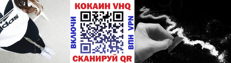 КОКАИН 99%  как найти закладки  ссылка на мегу маркетплейс  Нея 