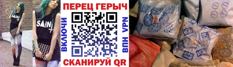 ГЕРОИН Heroin  магазин продажи наркотиков  Нея 