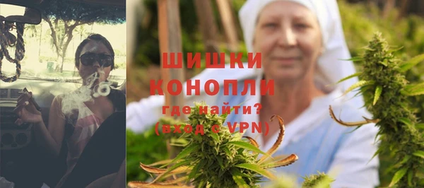 дмт Верхний Тагил