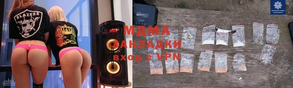 дмт Верхний Тагил