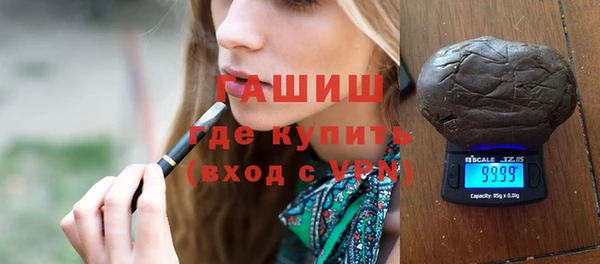 дмт Верхний Тагил
