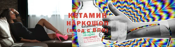 экстази Верея