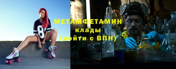 экстази Верея