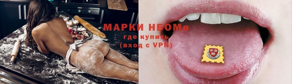 дмт Верхний Тагил