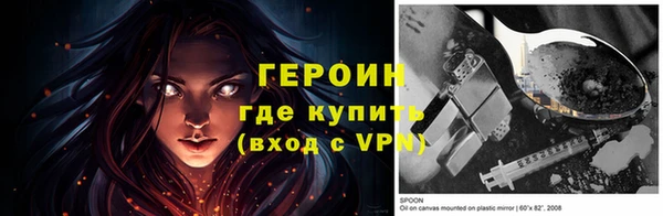 экстази Верея