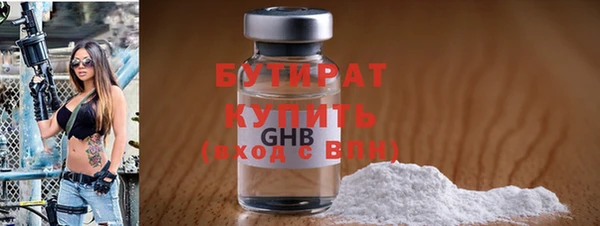 метадон Верхнеуральск