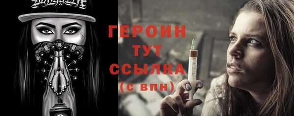 метадон Верхнеуральск