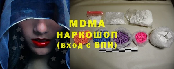 дмт Верхний Тагил