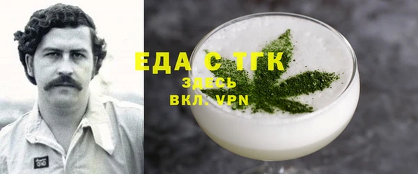экстази Верея