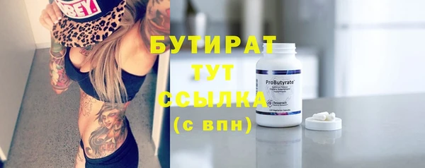 экстази Верея