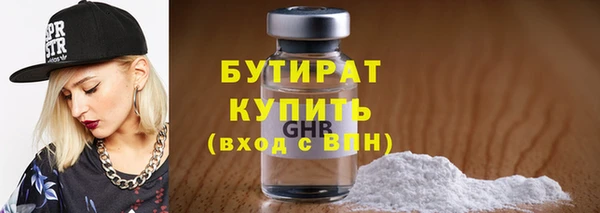 дмт Верхний Тагил