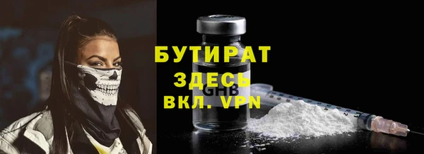 дмт Верхний Тагил