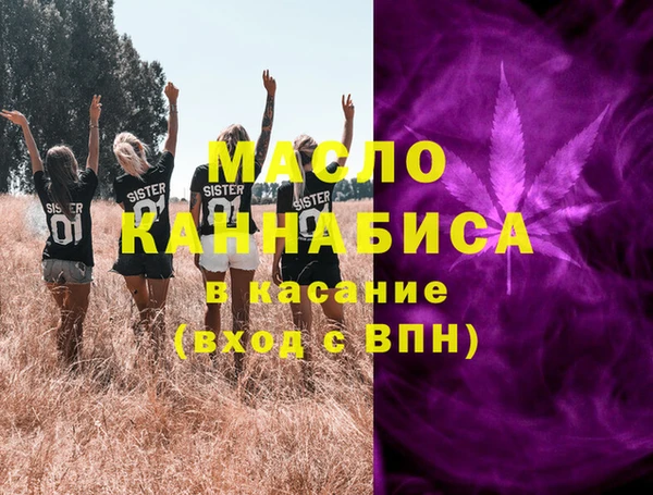 дмт Верхний Тагил