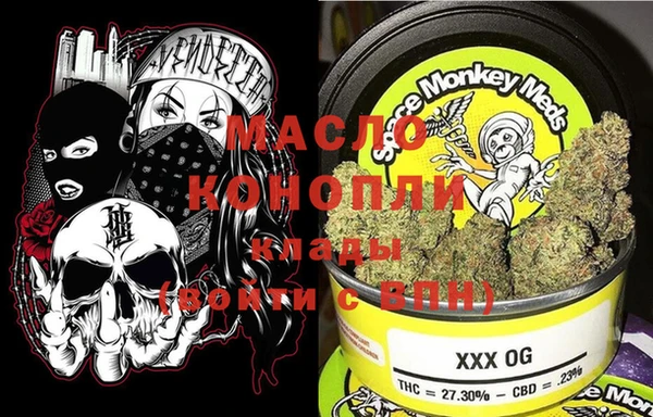 экстази Верея