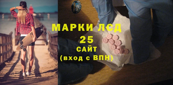 дмт Верхний Тагил