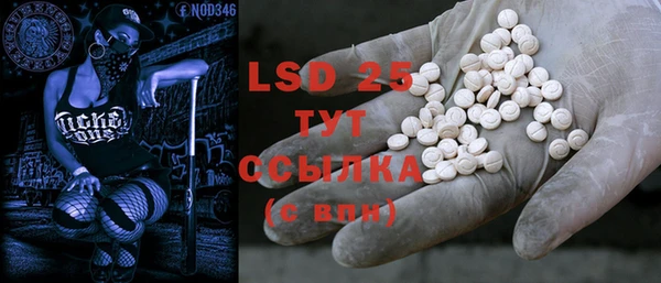 MDMA Premium VHQ Бугульма