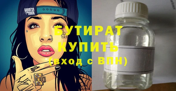 экстази Верея