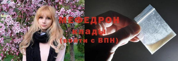 экстази Верея