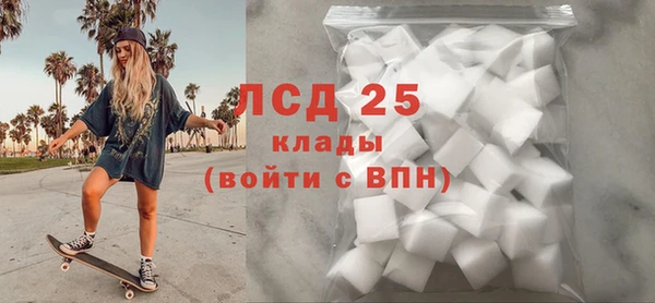 экстази Верея