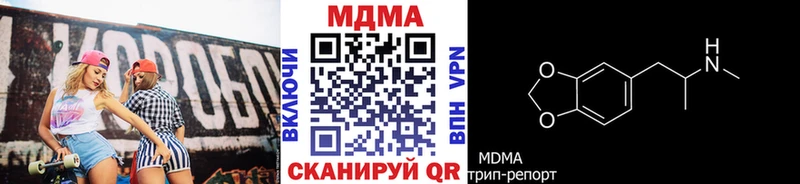 купить   Нея  МДМА кристаллы 