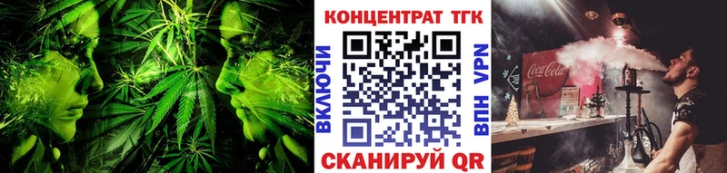 ТГК гашишное масло  купить   Нея 